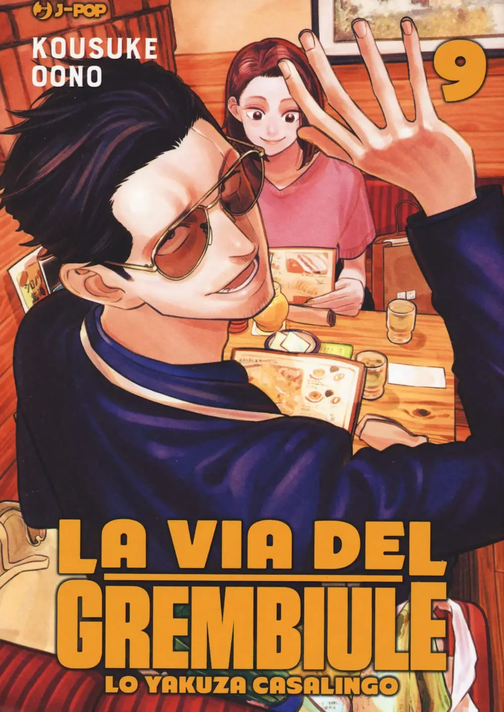 Volume cover